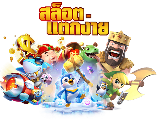 chokfa88 เว็บพนันออนไลน์ที่รวมความบันเทิงครบวงจร